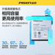 品胜（PISEN）电池适用于OPPO欧珀A7x手机A1商务A3电池A57/A77/A83/A52/A91/A92S/A93/A96更换A9X手游电池板 A7X 电池 A7S 电池【BLP683】