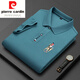 Pier Cardin pure cotton short-sleeved T-shirt for men's summer cotton breathable sweat lapel half-sleeved POLO shirt daddy's cool top t short 999 red L 17084A Recommended 120-130Jin [Jin equals 0.5 kg]