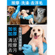 Big Cat Diary Cat Bath Gloves Dog Bath Artifact Washing Cat and Dog Long Anti-Scratch and Bite Cat Gloves Pet Massage Brush Bath Gloves + Enzyme Deodorant