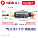 Dongcheng Ruiqi Winkelmühle 9710 9310 9923 9913 9167 9950 9180 Rotor 9810S/9810K/9810/9810A Rotor