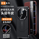 壹爵适用于华为Mate70RS手机壳升级磁吸翻盖智能视窗功能70非凡大师头层牛皮免翻盖接听全包防摔保护 华为Mate70RS【中国色】智能休眠
