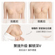 Uras foundation one-piece scratchless gathering silicone chest patch foundation Nude skin color L