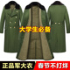 Yusa military coat men's old-fashioned over-the-knee winter thickened long security coat cotton coat cold-proof clothing labor protection cotton-padded jacket Xinjiang good cotton military coat - high quality thickened one size fits all / suitable for 120-180 Jin Jin equals 0.5 kg