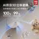 
Zhuimi sweeping robot S40Pro enhanced version washing, mopping, sweeping and mopping integrated fully automatic dust collection, hot water washing, mopping, drying, double rolling brush 0 hair wrapping robot arm S40pro enhanced automatic water loading and draining version