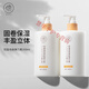 Confucian light and curly fragrance elastin, elastic, moisturizing, refreshing and non-sticky hair lotion, perm and curl care, fragrance elastin 300ml*2 bottles
