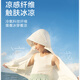 Yu Zhaolin Children's Sun Protection Clothing Girls Thin Coats Girls UV Protection Boys Ice Silk Cool Breathable Sun Protection Clothing Boys