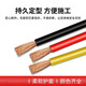 RV soft wire copper core wire 0.75/1/1.5/4/6 square wire multi-stranded copper wire BVR wire connection line