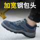 Tank Shield (TANKEDUN) labor protection shoes for men, anti-static safety shoes, steel toe, anti-smash, anti-puncture, breathable, solid, wear-resistant, ESD work shoes 40