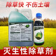 Great Harvest, Fengchuanghui, Select Glufosinate-ammonium Herbicide Pesticide, Killing Grass, Glufosinate-ammonium Phosphate, Orchard Weeding and Weeding Pesticide 5kg
