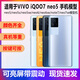 芸洛手机模型适用于VIVOiQOONeo5模型机iQOO7Neo675se可亮屏 可亮屏款(亮低电量图标)带震动 iQOONEO5SE岩晶白【玻璃屏】
