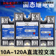 江苏SSR固态继电器MGR-1 D4810 4825 4840 4860 488 MGR-1D4825