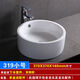 Nordic ceramic wash basin table oval household wash basin bathroom balcony rectangular art basin 319 small single basin with drain