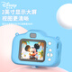 
Disney children's camera digital camera handheld camera toy front and rear dual photography children's gift box gift children boy and girl birthday gift HD01 Michi