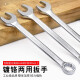 
He Jiangong Weida Chrome-plated dual-purpose wrench open-end plum blossom wrench set auto repair machine repair dull head wrench hardware tool set chrome-plated dual-purpose wrench 6mm (W14106)