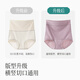 锦度（jindu）剖腹产后专用内裤不磨刀疤超高腰收腹纯棉加长裆剖宫大码短裤