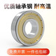 
Bearings 693 694 695 696 697 698 699 683 684 685 686 687 694ZZ Imported Quality
