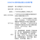 DRQP【官方】伊|沙三代蚕丝蛋白头发修护霜酸性修护洗发乳养护发丝 新 三代伊莎蚕丝蛋白护发素728ml