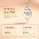China Gold (CHINA GOLD) Diamond Platinum Necklace for Women 2025 New Platinum Pendant Birthday Gift for Girlfriend and Wife Practical Wedding Anniversary Jingsuda-Platinum Heart With You Necklace Pricing