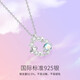 Fanci Fan Qi Lianlian Planet Necklace Female Silver Planet Pendant Light Luxury High-end Gift Birthday Gift for Girlfriend