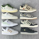 Adidas (adidas) Adidas Forum 84low Chaussures de planche décontractées pour hommes et femmes FZ6296 FZ6253 HQ6938 HQ4604 35.5