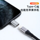 毕亚兹 安卓苹果转接头转换器type-c转lightning充电数据线 适用iPhone14/13Pro/Max/12/8P/11/6s P37