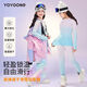 Yoyo one Ropa interior térmica de otoño e invierno de secado rápido para niños, ropa funcional de fitness para niñas, traje deportivo que absorbe el sudor al aire libre para niños grandes 17110 rosa degradado azul M altura recomendada 150-160