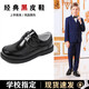 Wei Jing Boys' Leather Shoes Black Genuine Leather British Style White Shoes Student Performance Shoes Children's Soft Soled Little Boys Spring and Autumn Style Black Size 35 Inner Length 22.2cm