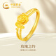 Chinese gold gold ring for girls pure gold double layer rose live ring Valentine's Day gift for girlfriend and wife's birthday pure gold double layer rose ring