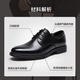 Made in Tokyo, first-layer cowhide leather shoes, men's interview formal shoes, glossy lace-up genuine leather wedding shoes, black 42