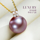 Nanxi Jiuzilihuo Large Purple Freshwater Pearl Pendant Women's Single Simple Four-leaf Clover Pearl Necklace Clavicle Chain Minor Flaws 10-11mm