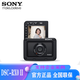 Sony (SONY) DSC-RX0 II RX0M2 mini black card digital camera waterproof, shock-proof and pressure-proof three-water-proof LePai camera Sony rx0m2 official standard
