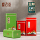 3个好看的茶叶罐通用红茶绿茶100克250克装方形密封马口铁茶 天蓝 6169蓝色精选