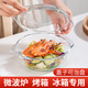 CCKO bowl, heat-resistant glass baking dish, microwave oven-specific household steamed egg bowl with lid, salad bowl, instant noodle bowl, large soup bowl, 1500ml glass bowl, microwaveable, steamable and refrigerated