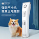 Laiwang brothers pet shaver dog shaving and shearing machine powerful non-stuck electric pet clipper PC-902 white
