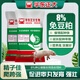 Zhengda 8% soybean meal-free premix fattening pig feed lactating sow pregnant sow gilt breeding boar feed breeding boar