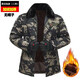 Zosike winter camouflage cotton coat plus velvet and thickened labor protection work site men's work clothes cotton coat coat mid-length wild goose coat (4 pockets) 4XL