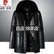 皮尔卡丹（pierre cardin）中老年真皮皮衣男加绒加厚大码男士中长款派克服大衣男绵羊皮外套 黑色【狐狸真毛领】 XL 180【140-160斤穿】