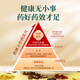 康美三七 文山三七中药材 官方大药房中药 康美中药三七片中药材 云南产田七 干净免洗独立小包装 50g