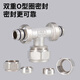 XMSJ1216 Accesorios de articulación de tubería de plástico de aluminio Cobre Cobre de agua Solar Tubo de agua Cable interno Codo directo Codo de codo Director 12164 puntos Directo Directora