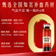 Jiuzhitang donkey-hide gelatin oral liquid 90 pieces/box to improve anemia donkey-hide gelatin and women's qi and blood replenishment gift box nutritional products
