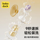 Boboduck big-mouthed duck breast pump electric hands-free fully automatic wearable milking machine portable F5107 purple PPSU