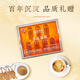 Tongrentang Brand Tibet Wild Cordyceps sinensis aproximadamente 5 raíces/G7G Aproximadamente 35 raíces Cordyceps Box de regalo Tónicos de alta gama para padres