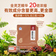 仙芝楼 20倍浓缩 破壁灵芝孢子粉提取物胶囊0.4g/粒*50粒营养品探病