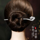 Chinese Gold Xiangyun Foot Silver Hairpin Women's Hair Accessory Ancient Style Hanfu Headwear Hairpin Birthday Gift for Girlfriend and Wife Wedding Anniversary Plain Silver Xiangyun Hairpin