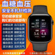 
Xiaomi Mi mobile phone bracelet 9pro medical grade smart watch bracelet monitoring blood sugar, blood pressure, blood oxygen heart rate watch steel belt black [uric acid blood sugar, blood pressure, blood lipid latest model] top version blood uric acid blood lipid watch