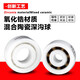 NSK水滴轮渔轮高速陶瓷轴承MR105MR115 623 693 683 MR74 全陶511 全陶4725内外厚 其他