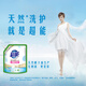 Super Power Clean and Soft Protection (Bright and Bright) Laundry Detergent Natural Fragrance 2kg*1 Bag Gentle and Not Exciting