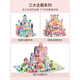 
Beizhi Deer Infant Children's Building Blocks Wood Large Grain Assembly Toys Layered Baby Puzzle 1-2 Years Old 3 Girls Table 6 Cognitive B (81 Building Blocks + 30 Digital Letters Enterprise