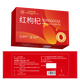 Peking Tongrentang Special Premium Red Wolfberry 200G Ningxia Zhongning hochwertige Wolfberry-Geschenke an Älteste