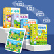 Baby findet unterschiedliche Konzentrationstrainingskarten 2-3-4-5-6 Jahre alte Kindergarten Kinder Spaß Puzzle Finden Bücher Fokusbücher Kinder drei bis sechs Jahre alte Puzzle-Spielbücher Karten 3-6 Jahre alte Aufmerksamkeit Praxis Kindergarten mittlere und Seniorklasse potenzielle Entwicklung Picture Book Thinkic Logic Spielzeug. Finden Sie unterschiedliche Spaß 2-3 Jahre alt. Beschreibbar